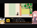 【VOICEROID＆ゆっくり実況】ニート茜のホームタウンワーク　ぱーと5【HTW】