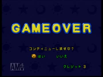 【実況】いつ止まるか分かんない64でドラえもん３のび太の町SOS！その７