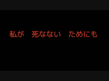 【実況】多数決デスゲーム -生き残るのは誰だ？- Part11