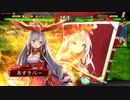 【三国志大戦】井村屋の刺客 part88【一品下位】