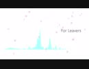 【ピアノ曲】For Leavers【オリジナル】