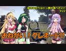 【PUBG】結月ゆかりはドン勝が食べたい!! #22【VOICEROID実況】