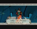 【初見】大神絶景版を実況プレイ～Part25（後編）