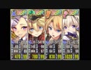 政剣マニフェスティア　パシフィック・ムリ　ちまつり級　SSR4人