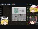 アホ剣クラフトpart3