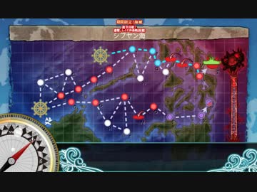艦これ 2018冬イベント E2甲 ラスダン