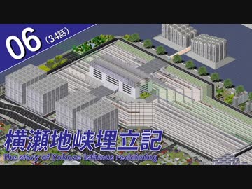 ダウンロード Simutrans アドオン 作り方 ベストコレクション漫画 アニメ