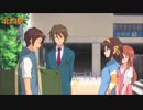 涼宮ハルヒの憂鬱 聖地巡礼(2017年5月)最新版 The real-life locations of the melancholy of Haruhi Suzumiya