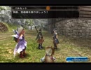 トーラムオンライン　自由を謳歌する正統派MMORPG （２８） ストーリー編