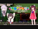 【elona】くるみのアトリエ ～ノースティリスの錬金術士～ 22輪目