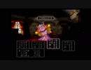 夫婦でDQ5【part.18】