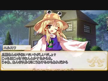 【卓m@s／ゆっくりTRPG】邪眼の姫の物語／第74話【SW2.0】