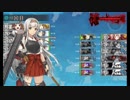 【艦これ 非架空戦記】 18冬イベント　E-7　後編