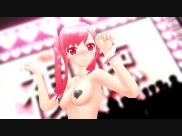 【MMD】蠍媛でSweet Devil【配布停止】