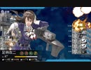 【艦これ】18冬イベ E-5甲 戦力ゲージ2 ラスダン