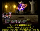 テイルズオブエターニアを端折りながらMANIAプレイ！Part27（プレイ動画）