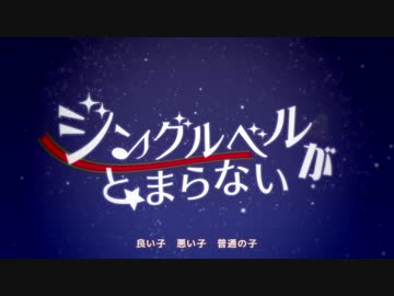 【カオスコラボ】ジングルベルがとまらない【ラブライブ！歌ってみた】
