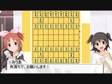 アイドル日誌４　駒落ち上手も楽じゃない