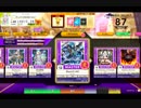 【CHUNITHM】BlazinG AIR(MASTER) LV13【機神の暴走】