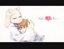 【実況】やさしい地下ノ物語 最終話【Undertale】