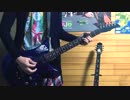 【弾いてみた】pure soul【GLAY】