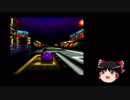 【ゆっくり実況】エアロゲイジを解説＆実況プレイpart14