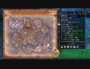 【実況】毎日「ドラゴンクエストXI」をしよう クリア後編 Part3