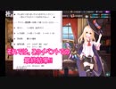 金ポスト〖かんぱに〗デイリーのみで☆５を狙う。７２２～７２８通目〖広報部 Lv.150(次長)〗