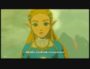 #114【ゼルダの伝説 BotW】初見プレイでマスターモード　ゆっくり実況