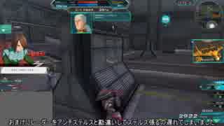 【ガンオン】タイトル未定【ゆっくり実況】　テスト