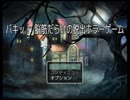 【実況】筋肉があれば、謎解きも出来る。【RPGアツマール】