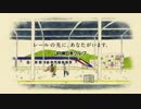 JR東日本グループCM「サービス」篇