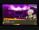【初見実況】ペルソナ４やります【P4】part57