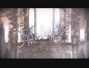 【歌ってみた】アイのシナリオ【LPG】