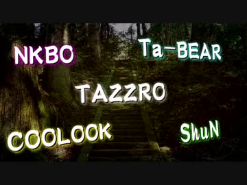 【ニコラップ】下克上【マイクリレー】