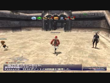 カッパのFF11生活658　冬山／闇の炎／ビシージ　【実況】