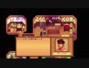 【初見実況】秋の牧場生活を楽しむ3【Stardew Valley】