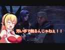 【MHW】ゆかりとマキは調査シたい！part7【VOICEROID実況】