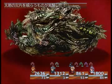 人気の ｒｐｇツクールvx 動画 2 390本 6 ニコニコ動画