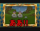 【実況】いたスト30th DQ&FFの世界でも金持ちになる!! 4軒目【カゲ】