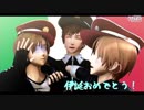 【ＡＰヘタリア】SCREAM【Buon Compleanno 2018】