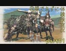 【我慢できずに】戦場のヴァルキュリア4【体験版実況】Part1