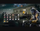【Rainbow Six Siege】器用貧乏が勝利を目指す４２【PC版実況】