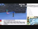 【ch】うんこちゃん『DQM2 イルとルカの不思議なふしぎな鍵』 part123【2018/03/09-10】