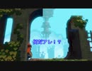 【アクションアドベンチャー】セリフなしでも世界を変えろ！Hob.part09