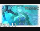 【実況】戦ヴァル4発売までに戦場のヴァルキュリアをトロコン！Part11