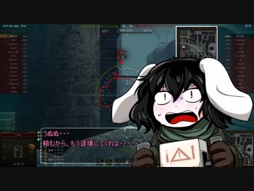 【WoT】永遠亭戦車流part47【ゆっくり実況】