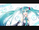 【初音ミク】世界の隅々に / eda【オリジナル曲】