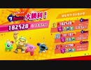 星のカービィ スターアライズ　「The アルティメットチョイス 極辛ピンチ味」 後編