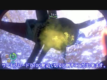 迫真深海探索部 未開惑星脱出の裏技 その６